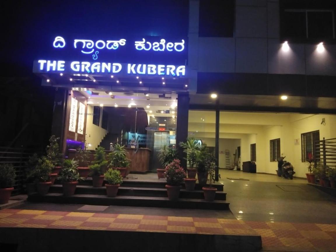 Hotel Grand Kubera Чикмагалур Экстерьер фото