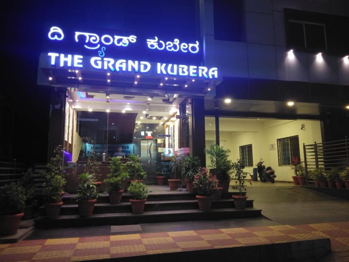 Hotel Grand Kubera Чикмагалур Экстерьер фото